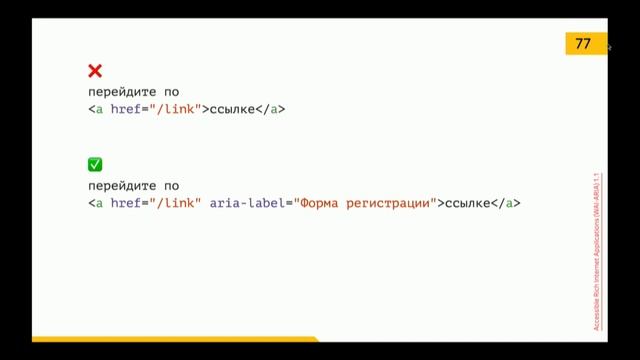 Тег a, Никита Дубко смотреть онлайн