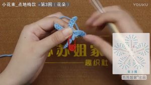 Букет цветов крючком