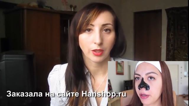 Чёрная маска от чёрных точек Black Mask обзор смотреть онлайн