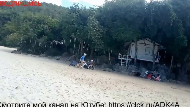 Паттайя Военный пляж. Обзор пляжа и его достопримечательности