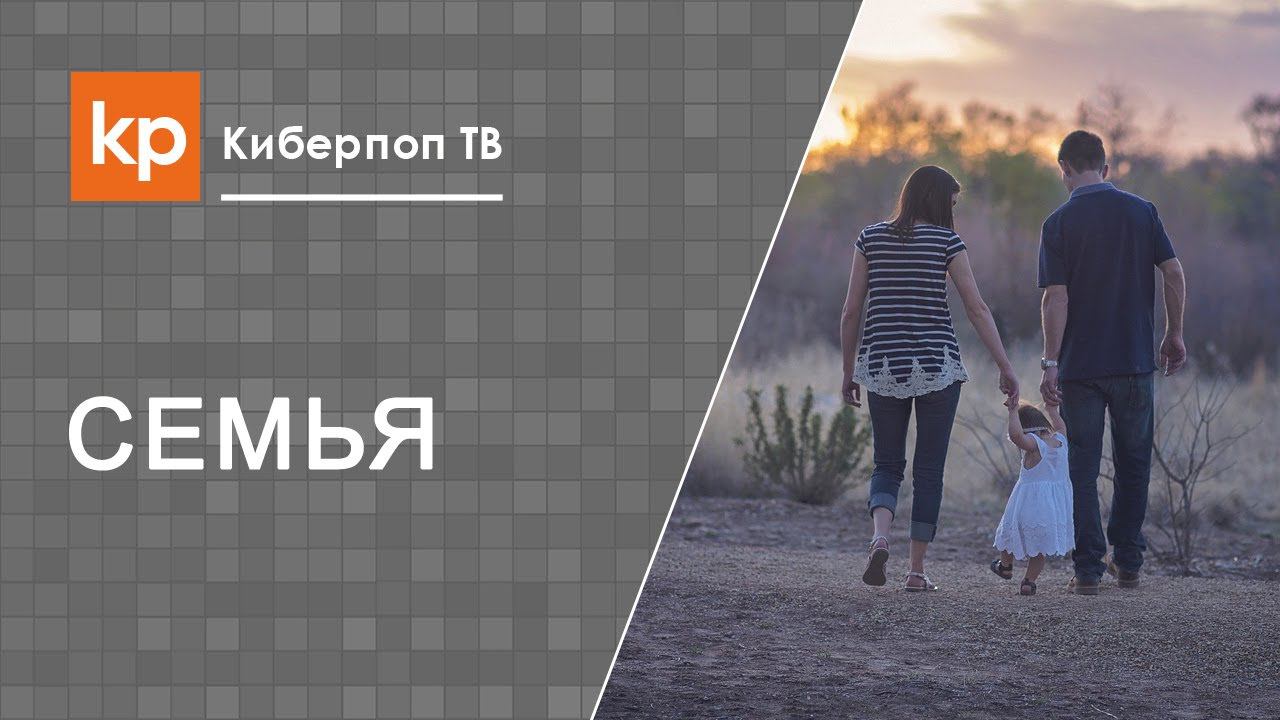 Глава семьи. Счастливый муж смотреть онлайн