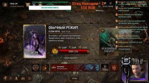 Gwent — Стрим. Игры со зрителями! 🥳🥳🥳🥳