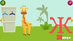 Азбука и алфавит для детей! Выпуск №1./ Ukrainian alphabet and alphabet for children.