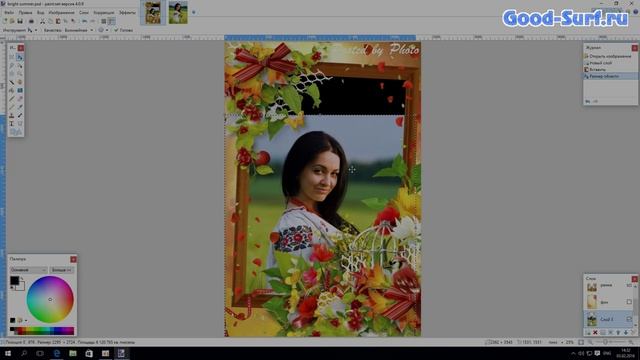 Вставляем фотографию в рамку в Paint.net