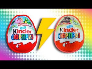 72 Киндер Сюрприза Маша и Медведь VS Лунтик и Смешарики Челлендж