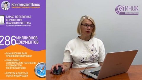 ПРОВОДКИ ПО НАЧИСЛЕНИЮ И УПЛАТЕ ЕНП