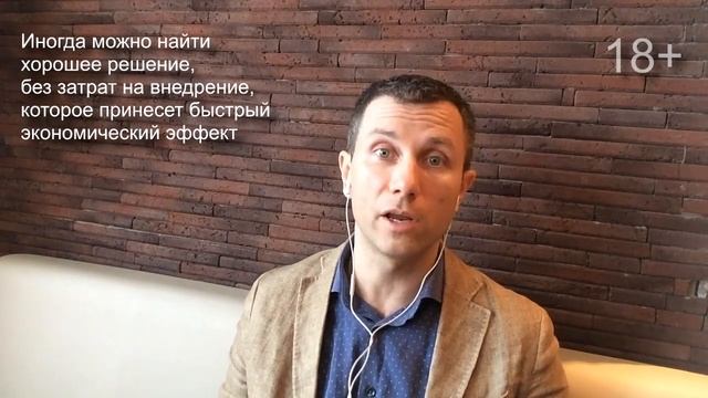 Компания несколько лет платила задвоенные объемы. Бережливое производство Вячеслав Орешкин