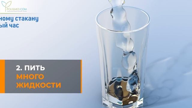 Высокая температура: какую сбивать и нужно ли это делать? смотреть онлайн