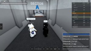Агент SBA. Вирус РП. Virus RP.