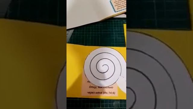 Христианская поделка 7 смотреть онлайн