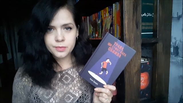 Огляд #39: Трава, що сумку ката обвива, А. Бредлі | A Woman Who Reads смотреть онлайн