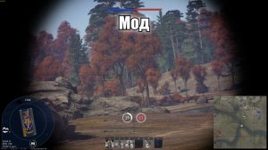 НОВЫЙ ЗВУК в WAR THUNDER! Максимальное погружение в бои с "Fury Thunder sound mod"