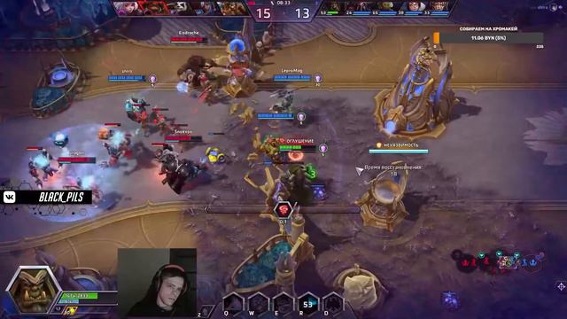 ARAM! Гулдан в Q билд | Heroes of the Storm | HOTS | Gul'dan