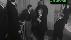 А.Чехов. "Экзамен на чин".