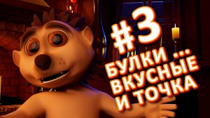 Ехидный Ёжик 3 - Идея рекламной кампании для вымышленной сети общепита