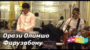 Орази Олимшо 2020 Фирузабону