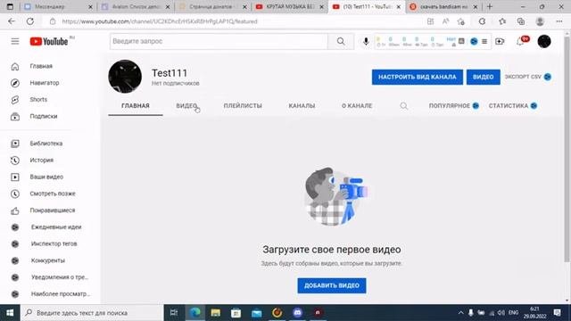 Как снимать ролики на пк//телефоне!!!