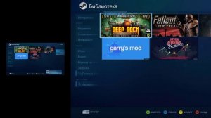 Краткий гайд на Steam Link | Как играть через телефон в любые Steam игры | На примере Garry's Mod