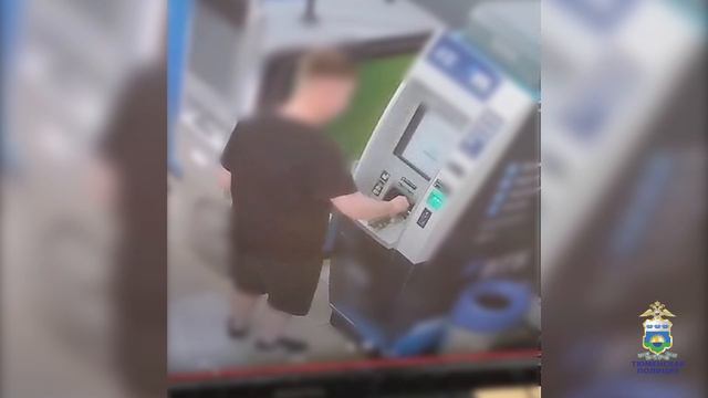 В Тюмени полицейские задержали мужчину, подозреваемого в краже денежных средств