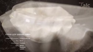 Курна пристенная для хамама КМ04