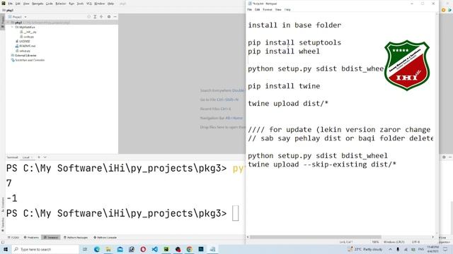 How to upload own python package | own python library | python package | library | Urdu | Hindi