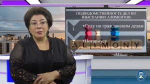 ПОДВЕДОМСТВЕННОСТЬ И ПОДСУДНОСТЬ ГРАЖДАНСКИХ ДЕЛ