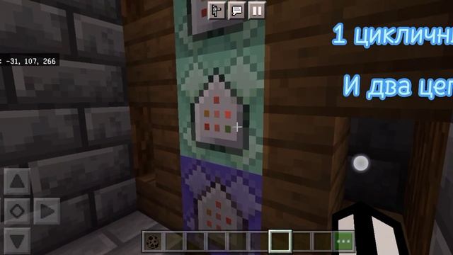 Как сделать команду /spawn в Майнкрафт PE! смотреть онлайн