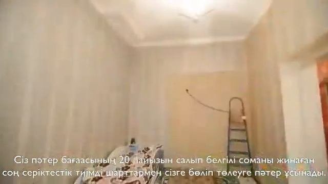 Купить квартиру в рассрочку !!!