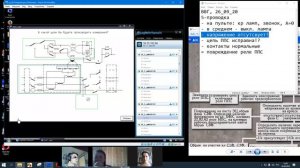 5-проводка 1(3).mp4