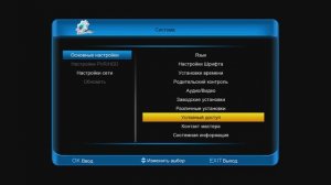 Обзор работы ресивера GI S8120 от www.satsis.info FullHD