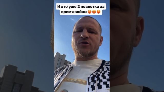Бывшему футболисту сборной Украины (а также московского «Локомотива» и «Анжи» из Махачкалы) пришла «