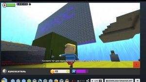 Storm Trainer aka Epic Cheat | KoGaMa