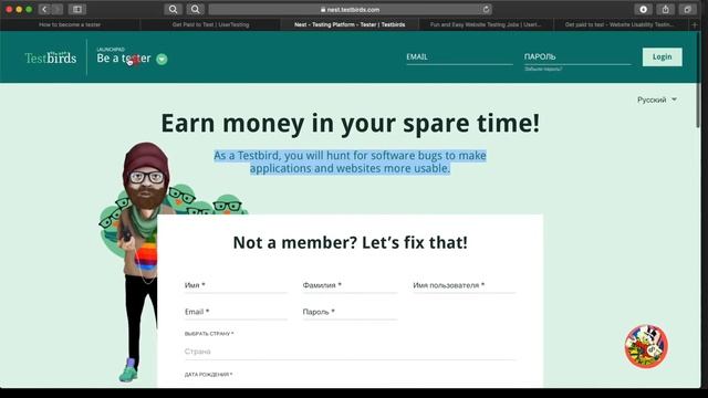 Заработок на тестирование сайтов / Схема заработка / САЙТЫ 2020