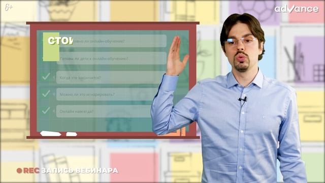Простые приемы, чтобы у ребенка получалось учиться смотреть онлайн