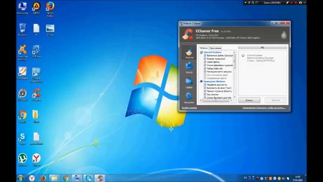 Как сделать больше памяти на Пк смотреть онлайн