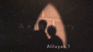 мне приснилась моя фея.