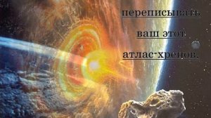 Johnyboy-планеты тоже плачут