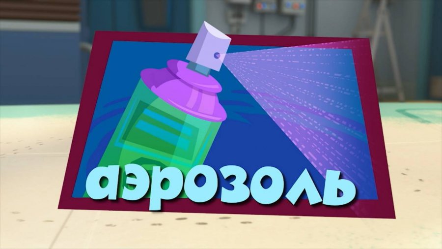 Фиксики 3 сезон смотреть онлайн в высоком качестве на RUTUBE