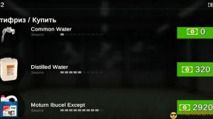 Grand Truck Simulator 2 (Прохождение #Part 8)