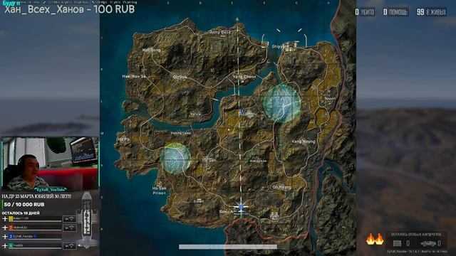 PUBG 2K!#EgYaR_Youtube!#PUBG 2K!Розыгрыш 3 тысячи от EgYaR,переносим на 06.03.22.в 17:00 смотреть онлайн