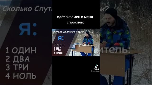 Короткое видео: Сколько спутников у земли?