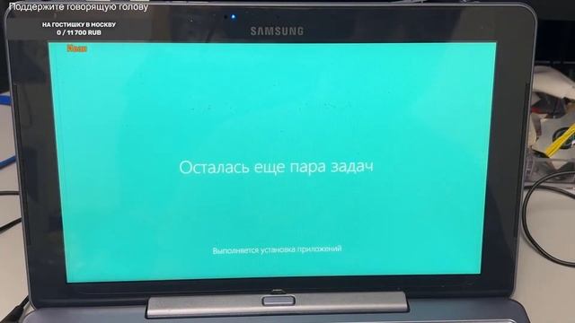 Перепланшет- недоноутбук vs Windows 10 (Часть 2) смотреть онлайн