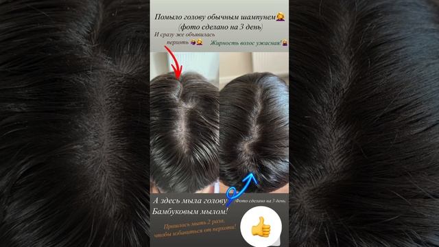 #FlaxSoapBamboo невероятный запах, суперобъем и блеск волос ❤️ ссылка в описании #shortsvideo смотреть онлайн