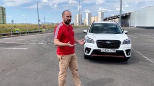 SUBARU FORESTER