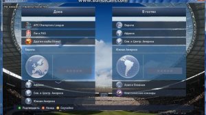 Как делать финти в Pes 2015