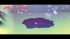 ЛПС песня я уточка, Я в луже