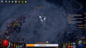 Path of Exile: Делириум гайд! Кратко и по делу.