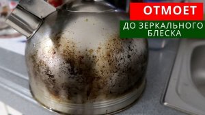 Эта самодельная паста ОТМОЕТ до ЗЕРКАЛЬНОГО БЛЕСКА
