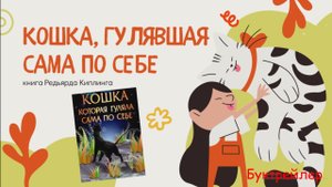 Дарья Юматова / «Актуальные проблемы перевода детской литературы»