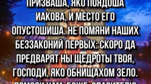 ПОБЛАГОДАРИ ГОСПОДА ОБЯЗАТЕЛЬНО! Сильная молитва Иисусу Христу